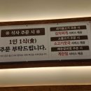 강경불고기노원하계점 이미지
