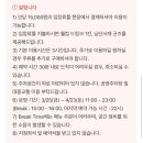 서던하일랜드킨포크라운지 | 너무x100 좋았던 남산서재 서던하일랜드 후기