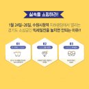 그린맥스영농법인 이미지