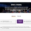 신세계문화비 - 의정부시 평화로 525 | 신세계문화비
