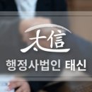 행정사법인 부산 이미지