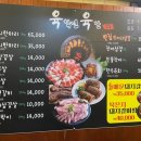 육학년 육반 이미지