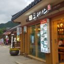 월정사 화장실 이미지