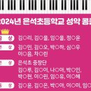 은석어린이집 이미지