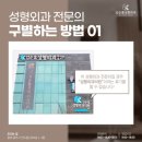 김순흠성형외과의원 이미지