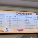 프리마클라쎄카페 이미지