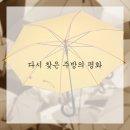 유성청구A 남경로당 | 앗! 싱크대가 막혔어요 대전 싱크대 막힘, 이렇게 해결했어요!