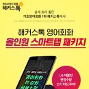 스마트올인원 이미지