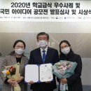 덕신초 이미지