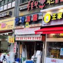 한성철물 이미지