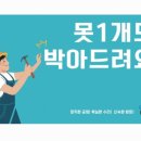 대구집