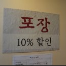 시루향기(안산중앙점)