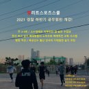 엘리트스포츠스쿨 네이버블로그