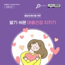 한국장애인고용촉진공단 고용개발원