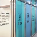 청뇌한의원 일산운정점 이미지