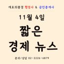 개포의풍경행정사사무소