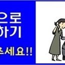동면게이트볼장 이미지