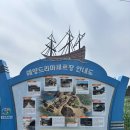 드라마세트장관광안내소 | 창원 해양드라마세트장 재정비 후기 I 저잣거리 감성 그대로 살아있는 레트로 명소