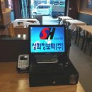 성화족발