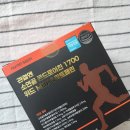 소트리팜 | 효도선물:뉴트리쎈 우리바이오 관절엔 소연골 콘드로이친1700추천