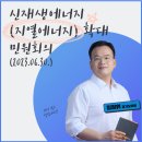 덕촌2리 경로당 이미지