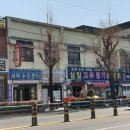 진주성로