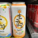 주식회사더좋은친구 | 제주산 생감귤이 들어간 새콤달콤한 하이볼, 생감귤 하이볼 내돈내산 솔직후기! (Feat. CU 편의점 하이볼)