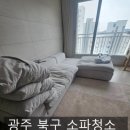 매트리스소파청소빛나라홈케어119 이미지
