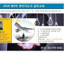 (주)이테시스