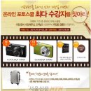 스쿨포토 이미지