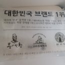 봉이정육점 이미지