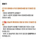 삼우고속관광 이미지