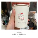 바리스타 실기 (오전) | [호주] 멜버른 바리스타 알바 후기, 어학원 라떼아트 실기시험