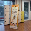 25년 읍면 평생학습 프로그램 | 🔔2025년 (재)제주평생교육장학진흥원 【공간 오픈형 성과공유회】 소개🔔