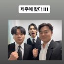 2023 제주국제관악제 | 2023 제주국제관악제 개막식_20230808