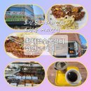 황제참숯불갈비 이미지
