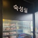 와우안길 | [화성/수원대] 돼지새끼 내돈내산 솔직후기