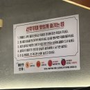 상무버들로40번길L | [광주/서구] 신쭈꾸미 광주상무버들점 :: 광주 데이트 맛집 / 이벤트 정보