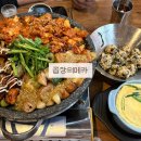 군포 산본 맛집 야채곱창 막창구이 불맛 ‘곱창의메카’ 후기