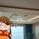 문성전기조명 네이버블로그