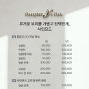 청담와이즈의원 이미지