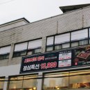 일공공샤브공릉 이미지