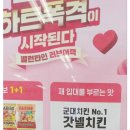 신광고