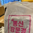 해피트롯콘서트 | 새해복만으로는 안되고 니가 잘해야지