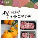 평화갈비 이미지