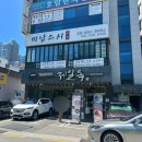 미남스시 | [부산 시청] 점심맛집 가성비 좋은 ‘미남스시’ 점심특선 후기