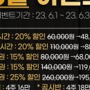 큰별스터디카페 이미지