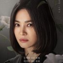 더송송 이미지