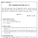 엠에스산업(주) 이미지