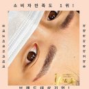 제일다이렉트학원